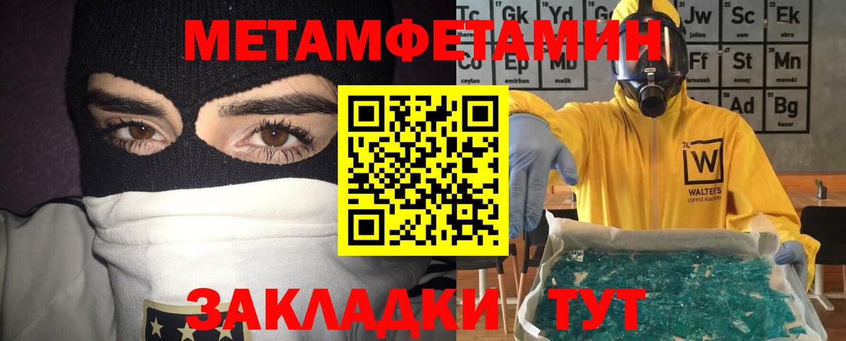 Amphetamine  Вход с VPN  АМФ  Чехов  АМФЕТАМИН Premium 
