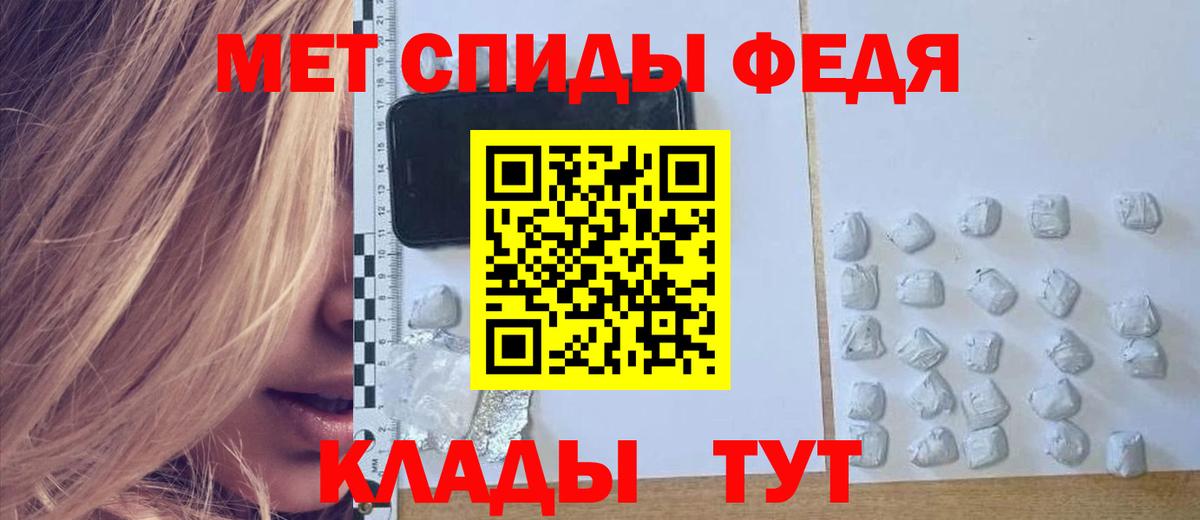 АМФЕТАМИН 98% Чехов