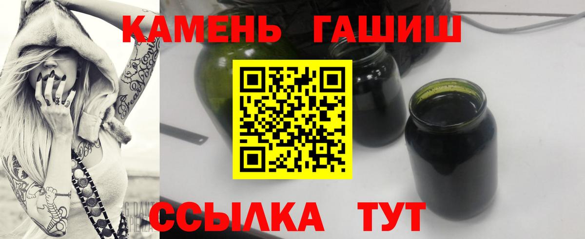 ГАШ  Вход с VPN  Чехов  Гашиш гашик  ГАШ Изолятор 