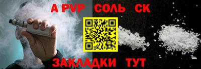 ALPHA-PVP Ирбит