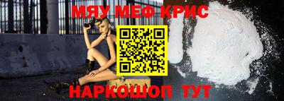кокаин премиум Изобильный