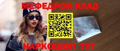 кокаин премиум Изобильный