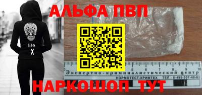 МДМА Ипатово