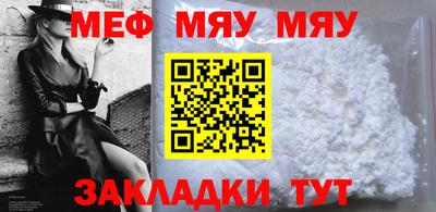 МДМА Ипатово