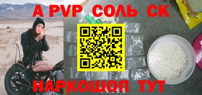 ALPHA-PVP Ирбит