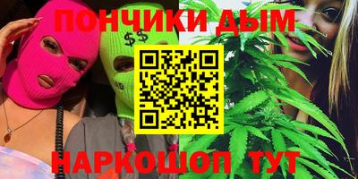 МДМА Ипатово