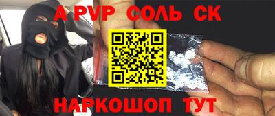ALPHA-PVP Ирбит