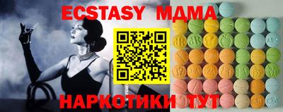 кокаин премиум Изобильный