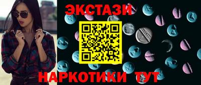 кокаин премиум Изобильный