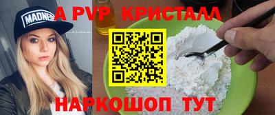 МДМА Ипатово