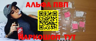 МДМА Ипатово