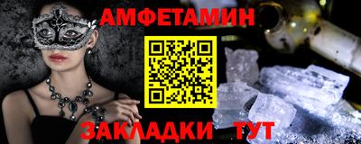 МДМА Ипатово