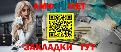 ALPHA-PVP Ирбит