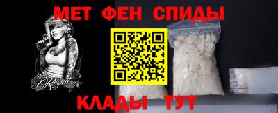 ALPHA-PVP Ирбит
