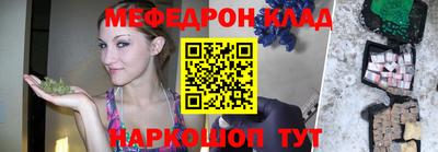 МДМА Ипатово