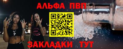 ALPHA-PVP Ирбит