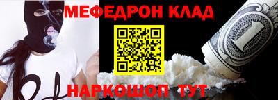 кокаин премиум Изобильный