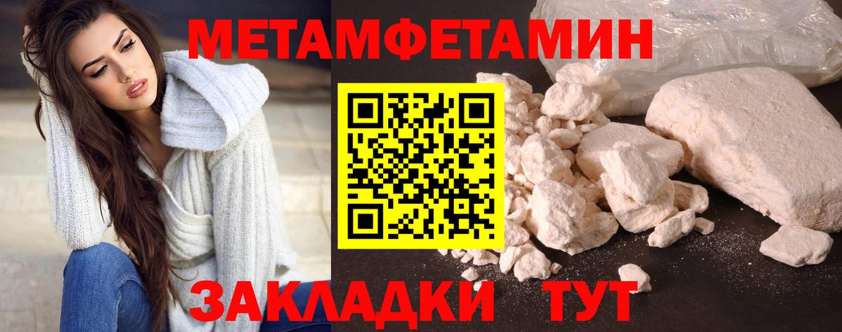 Первитин витя Чехов