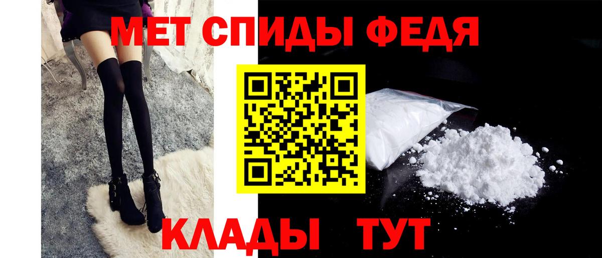 Метамфетамин Methamphetamine  Первитин  Чехов  Вход с VPN 